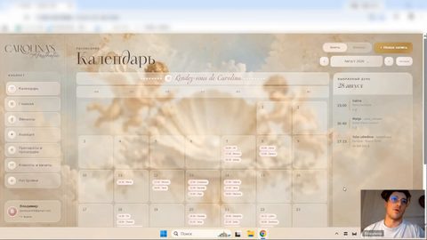 Booking calendar